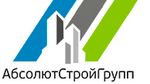 АбсолютСтройГрупп